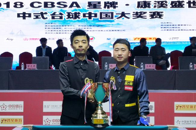 廣州隊的成 廣州隊的成