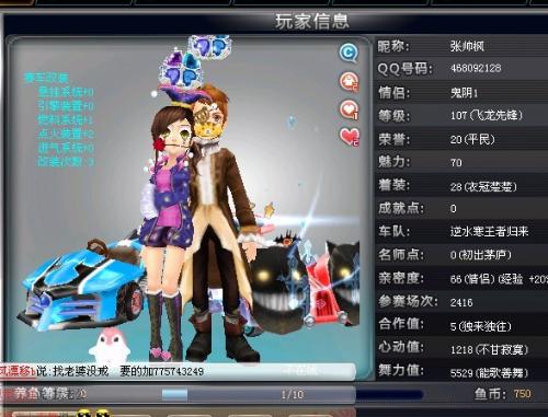 牛牛中如何 牛牛中如何